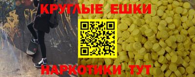 шишки Беслан