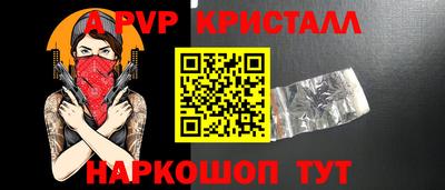 MDMA Premium VHQ Бийск