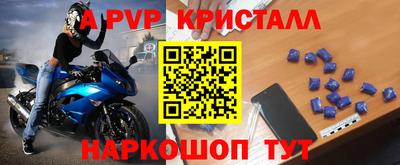 ALPHA-PVP Берёзовский