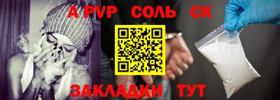 mdma Беслан