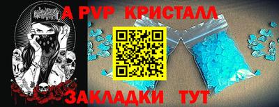 mdpv Берёзовский