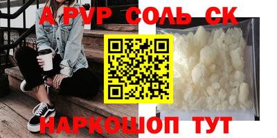 MDMA Premium VHQ Бийск