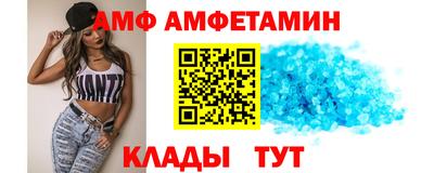 ALPHA-PVP Берёзовский