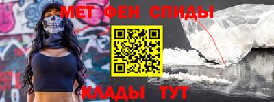 ALPHA-PVP Берёзовский