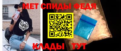 шишки Беслан