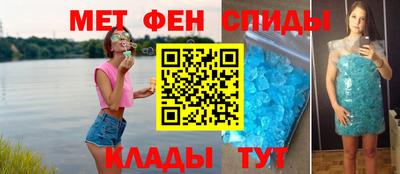 шишки Беслан