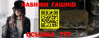 шишки Беслан