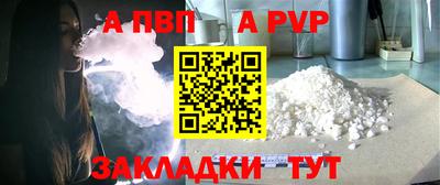 mdpv Берёзовский