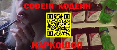 шишки Беслан