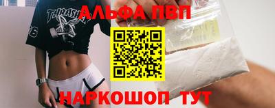 MDMA Premium VHQ Бийск