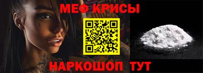 герыч Бийск
