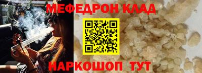 mdma Беслан