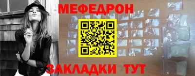 mdpv Берёзовский