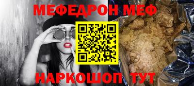 mdpv Берёзовский