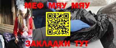герыч Бийск