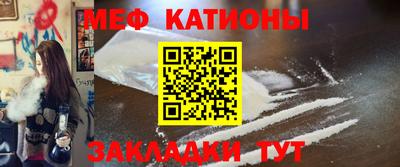 шишки Беслан