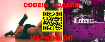 ALPHA-PVP Берёзовский