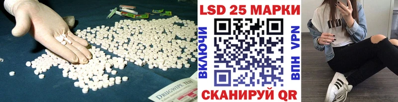 LSD-25 экстази кислота  как найти наркотики  Елизово 