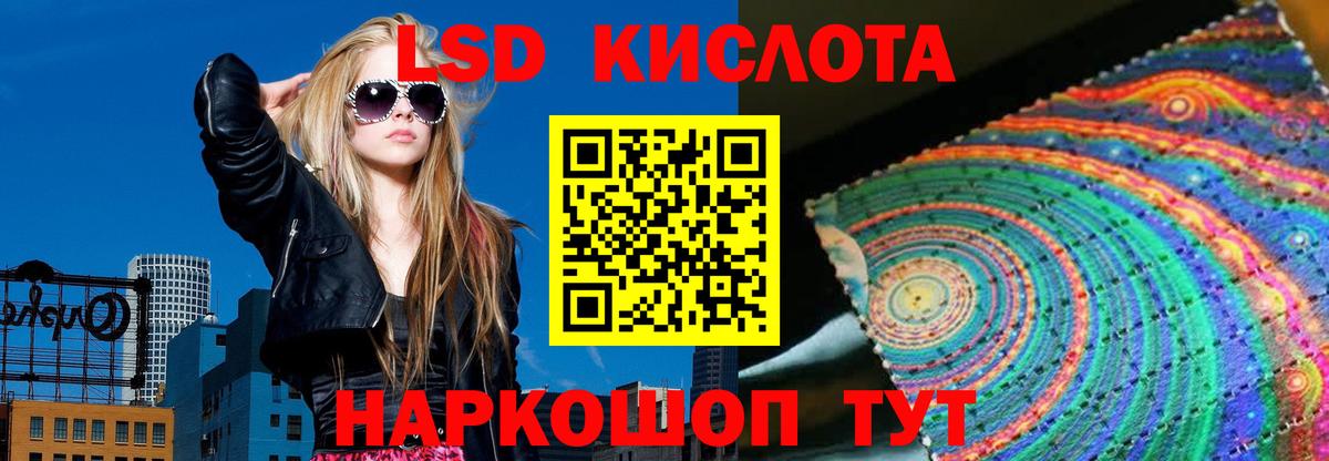 LSD-25 экстази ecstasy  Вход с VPN  Елизово  LSD-25 экстази  hydra   Лсд 25 экстази кислота 