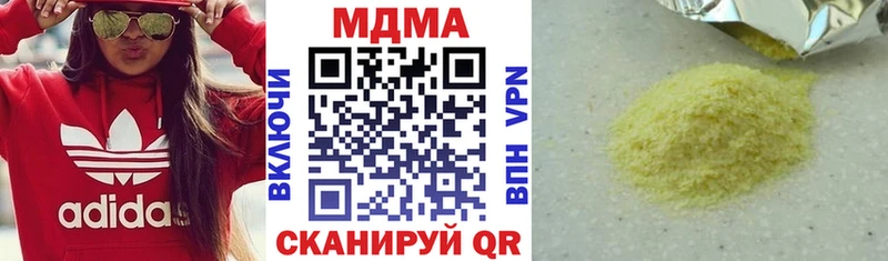 МДМА crystal  darknet какой сайт  Елизово 