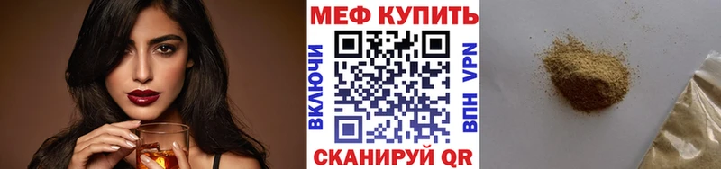 где продают   Елизово  Мефедрон VHQ 