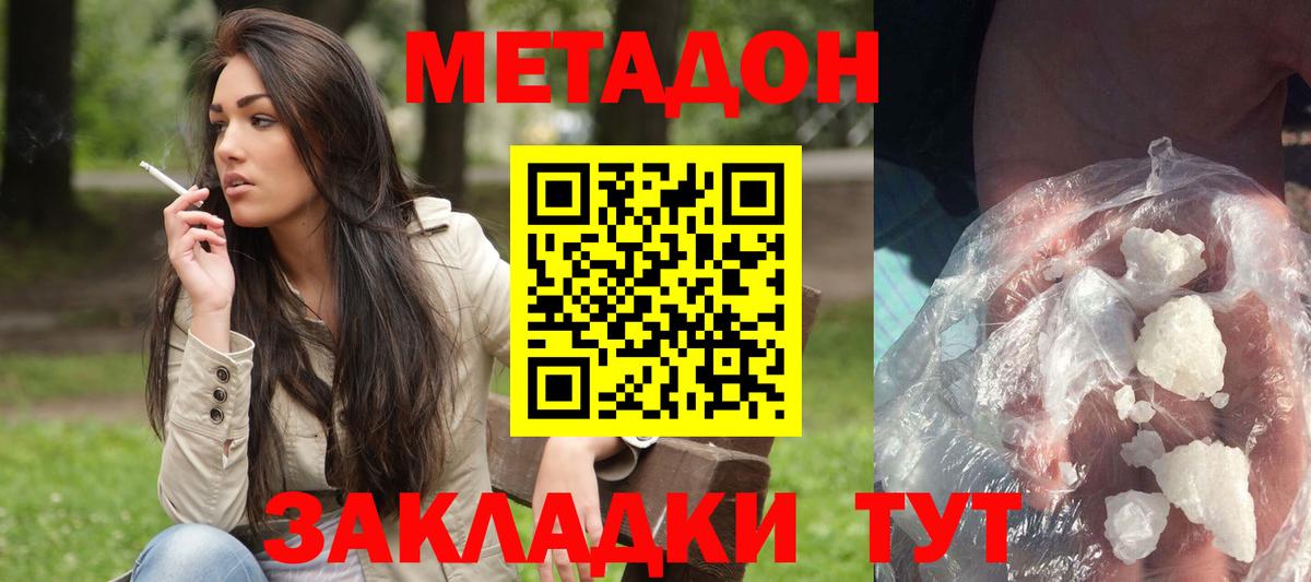Елизово  kraken как зайти  Вход с VPN  Метадон methadone  МЕТАДОН methadone 