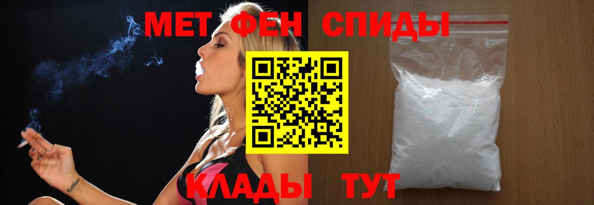 МЕТАМФЕТАМИН кристалл  Елизово  МЕТАМФЕТАМИН кристалл 