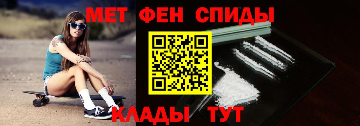 Первитин Декстрометамфетамин 99.9% Елизово