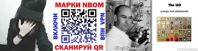 где продают наркотики  Елизово  hydra как войти  Наркотические марки 1500мкг 