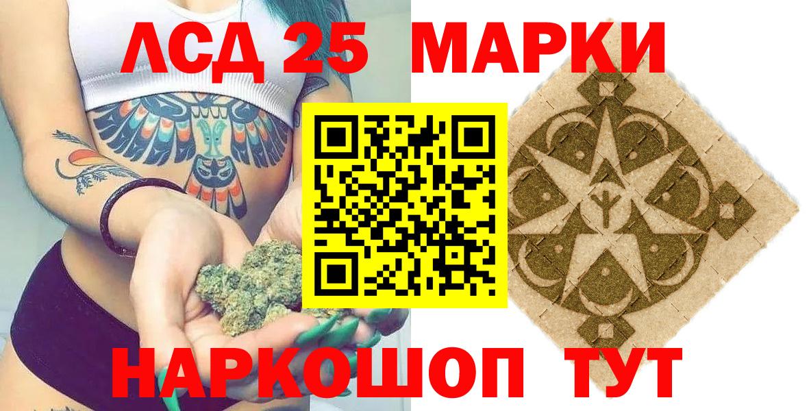 Марки N-bome 1,8мг Елизово