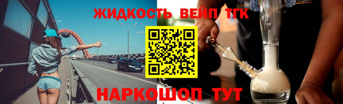ГАШИШ Елизово
