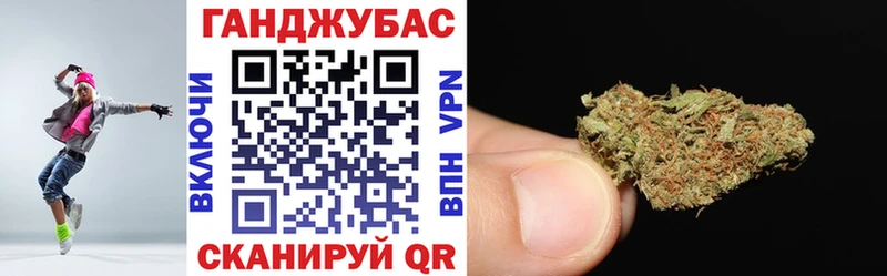 Шишки марихуана план  KRAKEN tor  darknet как зайти  Елизово 