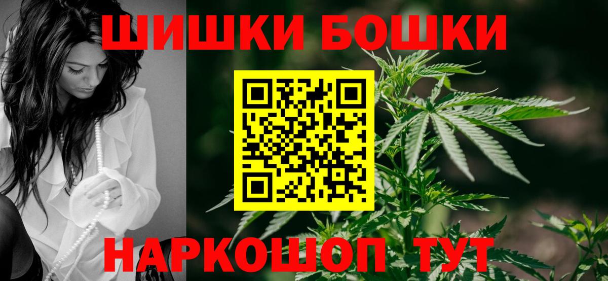 Шишки марихуана Bruce Banner  Каннабис марихуана  Каннабис сатива  Елизово 