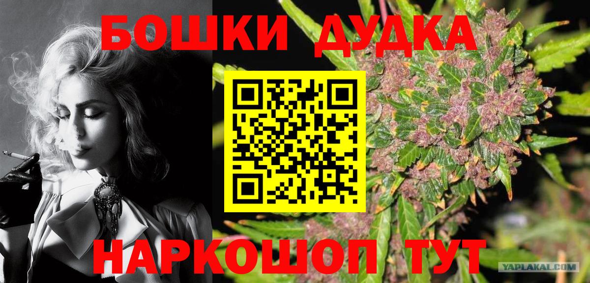 Канабис AK-47 Елизово
