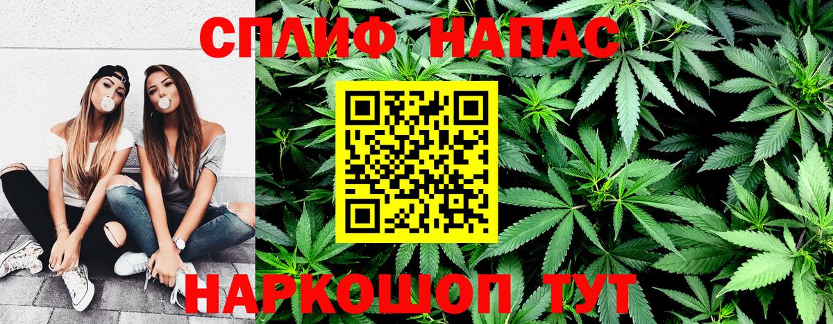 Конопля LSD WEED  Вход с VPN  Канабис Bruce Banner  Елизово 